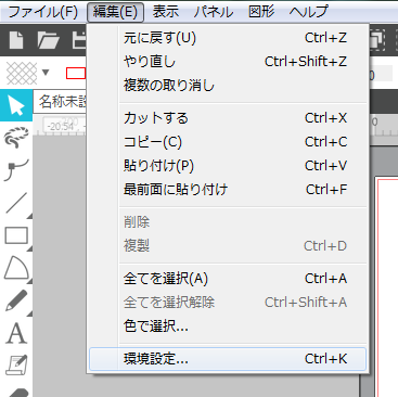 Mac 日本 語 入力 できない